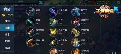 花木兰闪现出装攻略（打造无形中的杀伤力，闪现花木兰出装攻略揭秘）-第3张图片-游趣乐园