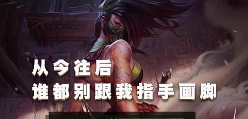 《刀塔循环圈英雄出装攻略》（轻松掌握游戏中的装备选择技巧，赢得战局胜利！）-第2张图片-游趣乐园