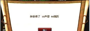 神仙道饿鬼道攻略大揭秘（掌握关键技巧，无往不利）-第1张图片-游趣乐园