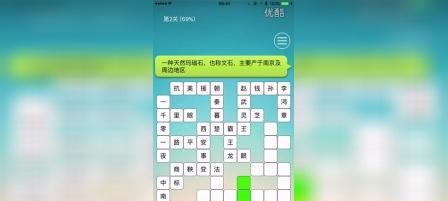 部落冲突20关攻略（解锁成功的关键在于策略与团队合作）-第1张图片-游趣乐园