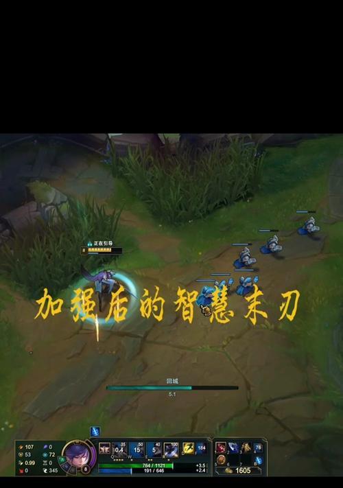 击剑剑姬出装攻略（解密剑姬的装备选择，开启无敌战斗之路）-第2张图片-游趣乐园