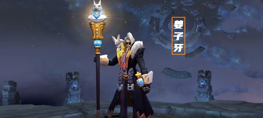 《妖怪打姜子牙出装攻略大全》（掌握关键装备，让妖怪击败姜子牙一战成名）-第1张图片-游趣乐园