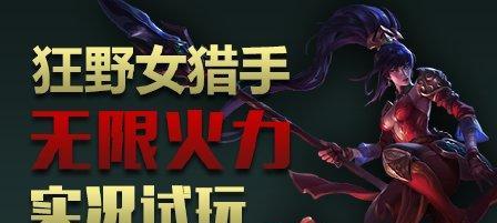 维克托无限火力出装攻略（掌握关键出装，让你的维克托无人可挡）-第1张图片-游趣乐园