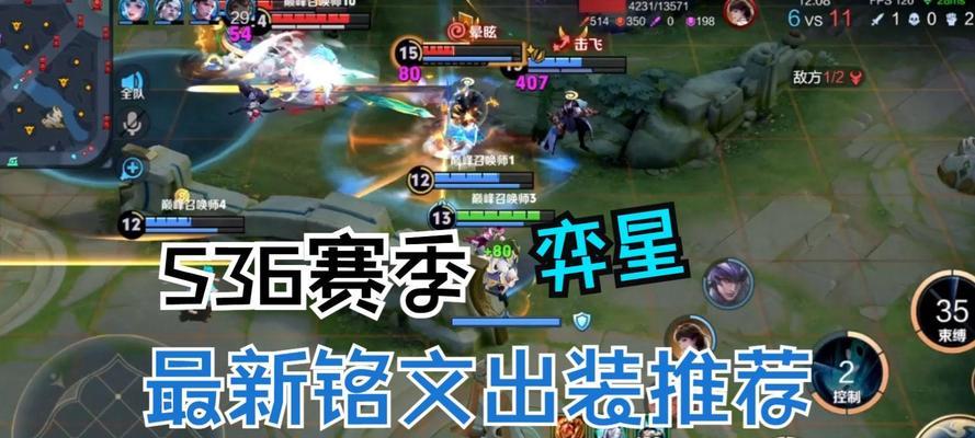 ad弈星出装攻略（全方位解析ad弈星出装及技巧）-第1张图片-游趣乐园