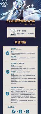 原神（打造最强甘融装备，无敌战力无人能敌）-第3张图片-游趣乐园