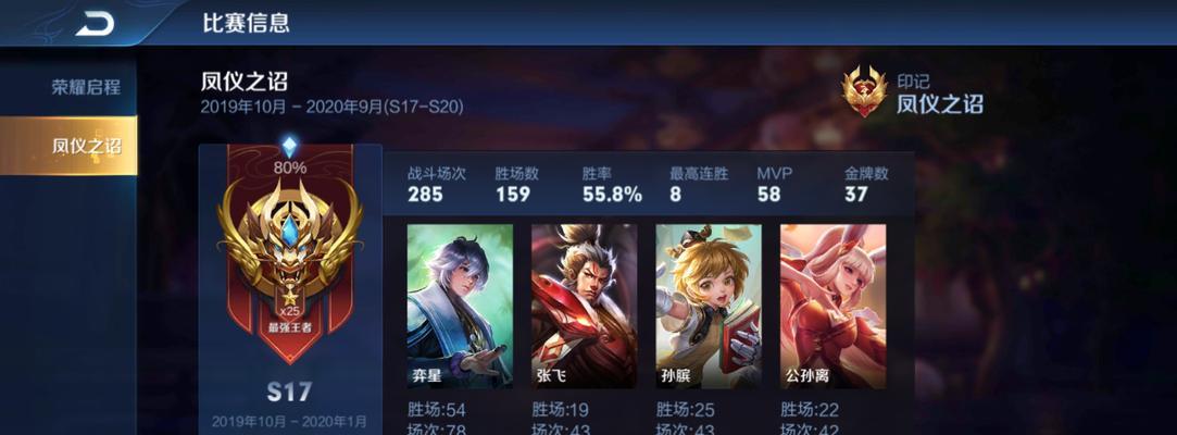 奕星出装新手教学攻略（奕星装备选择、技能加点、打法心得，带你成为顶尖奕星玩家！）-第1张图片-游趣乐园