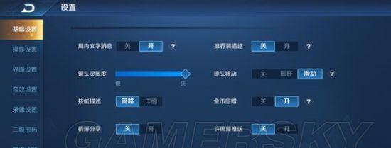 干将莫邪最强出装攻略（打造无敌干将莫邪，究极装备推荐！）-第2张图片-游趣乐园
