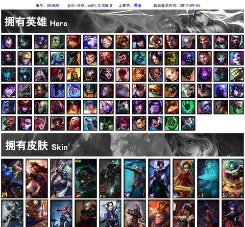 S8薇恩出装攻略（掌握最佳装备选择，成为可怕的追猎者）-第3张图片-游趣乐园