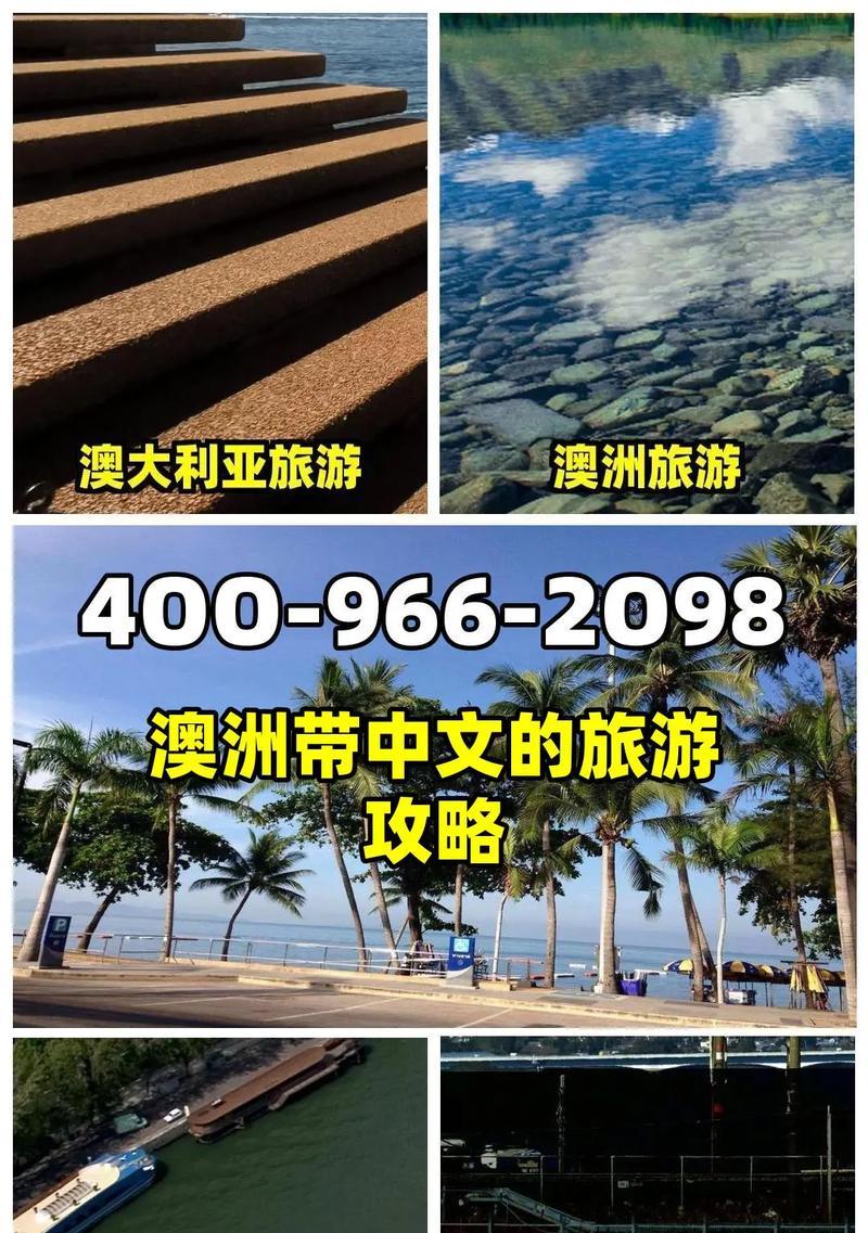 时尚旅行指南（搭配技巧、穿搭建议与时尚旅行灵感）-第1张图片-游趣乐园