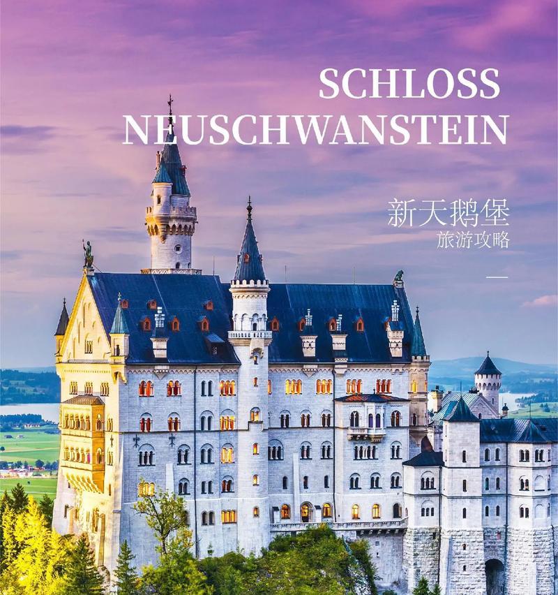 时尚旅行指南（搭配技巧、穿搭建议与时尚旅行灵感）-第3张图片-游趣乐园