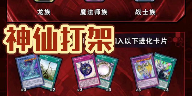 LOL神仙乱斗出装攻略（在这个疯狂的战场上，打造无敌阵容，征服全场！）-第1张图片-游趣乐园