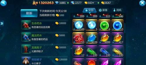 《以苍穹变神武攻略》（揭秘游戏世界中的神秘力量与超凡能力）-第1张图片-游趣乐园