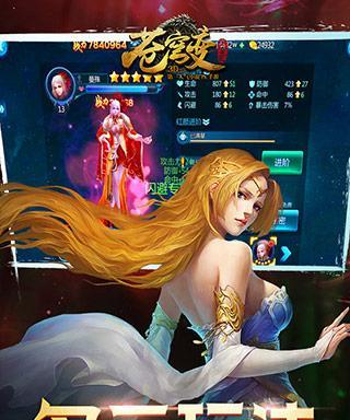 《以苍穹变神武攻略》（揭秘游戏世界中的神秘力量与超凡能力）-第2张图片-游趣乐园