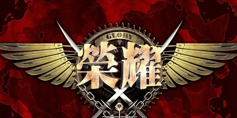 金木出装攻略（打造最强金木！300英雄金木出装攻略全解析）-第3张图片-游趣乐园