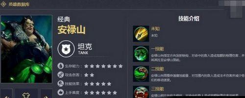 张大仙王者荣耀出装攻略——打造无敌装备选择（张大仙的出装经验分享，助你在王者荣耀中成为巅峰玩家）-第1张图片-游趣乐园