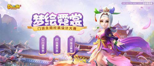 封妖出橙装攻略（揭秘封妖出橙装的神奇之道，让你成为游戏中最强大的玩家）-第2张图片-游趣乐园