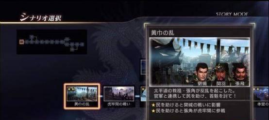 无双7猛将晋攻略（绝世武将集结，带你玩转无双7晋章）-第1张图片-游趣乐园