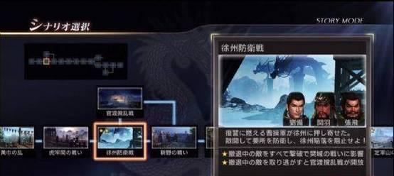 无双7猛将晋攻略（绝世武将集结，带你玩转无双7晋章）-第2张图片-游趣乐园