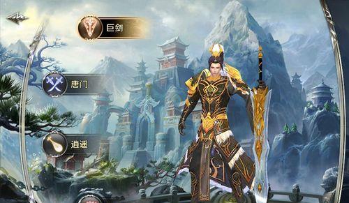 《揭秘卧虎2四段轻功攻略》（卧虎2四段轻功攻略及技巧分享，助您成为轻功高手）-第1张图片-游趣乐园