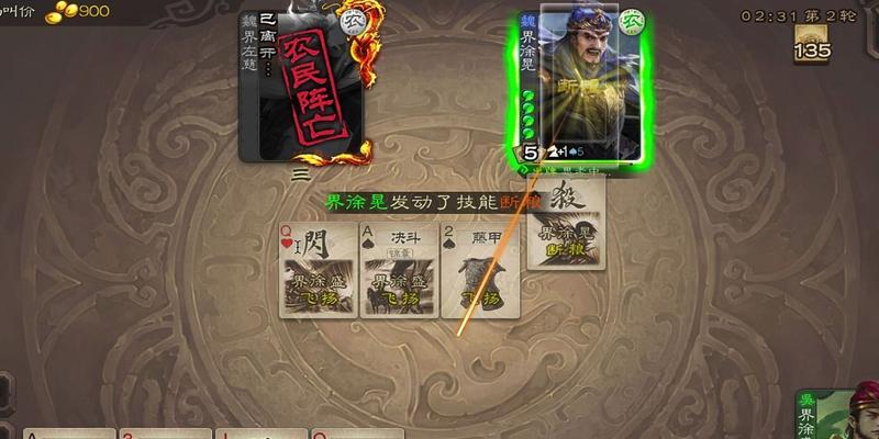 徐晃三国杀出装攻略（征服战场，无敌徐晃的装备选择和技能运用）-第1张图片-游趣乐园