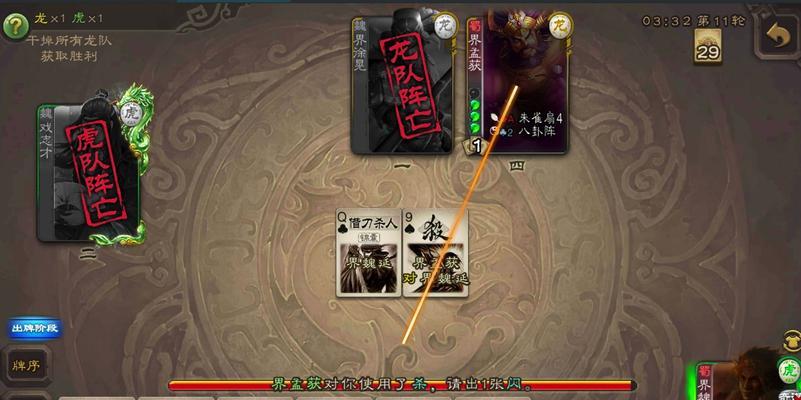 徐晃三国杀出装攻略（征服战场，无敌徐晃的装备选择和技能运用）-第2张图片-游趣乐园