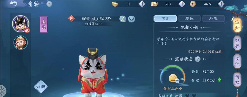 游戏笑傲江湖攻略（探索江湖奇遇，成为武林传奇）-第1张图片-游趣乐园