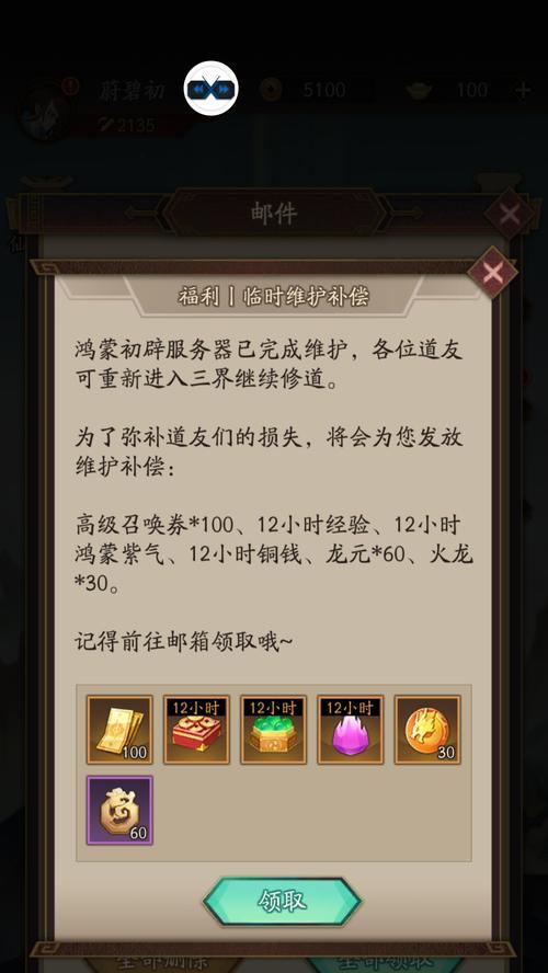 游戏笑傲江湖攻略（探索江湖奇遇，成为武林传奇）-第3张图片-游趣乐园