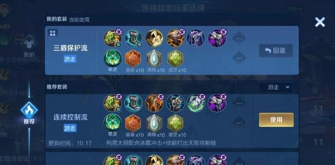 王者新手非辅助出装攻略（玩转王者新手非辅助英雄，提升你的胜率！）-第2张图片-游趣乐园