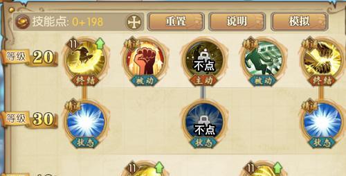 198海贼王攻略（从初出茅庐到登上最高宝座，成为真正的海贼王！）-第2张图片-游趣乐园