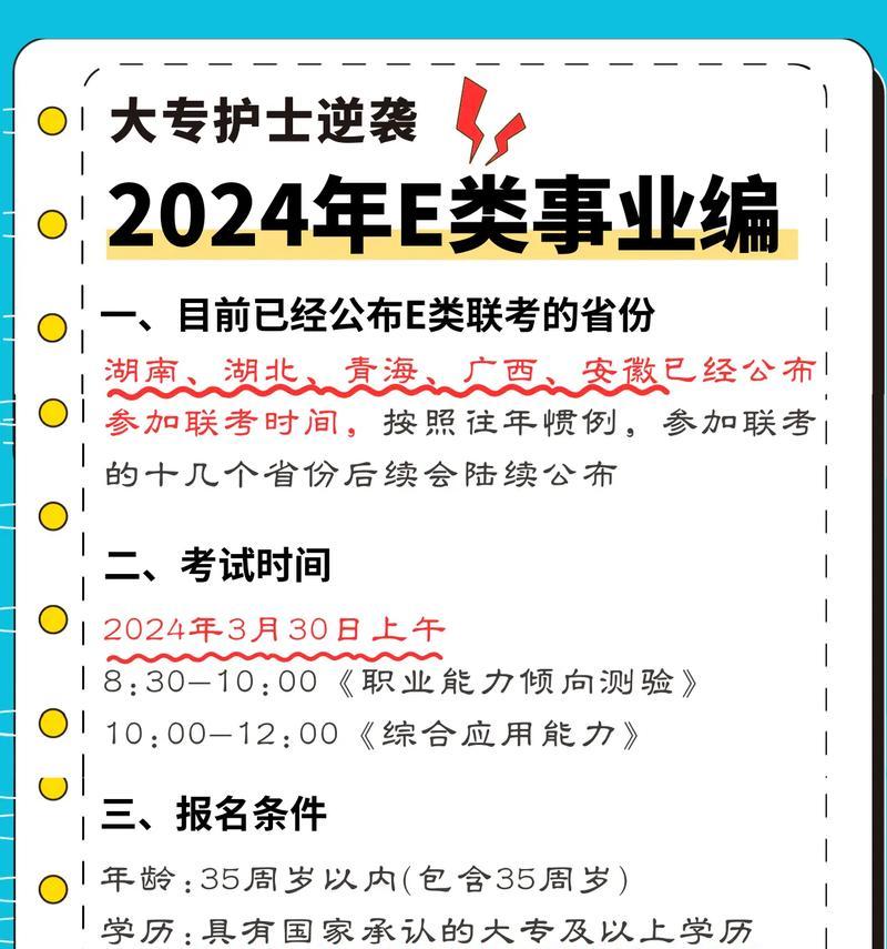 女导演逆袭记（揭开女性影视创作的新篇章，拥抱多元化视听体验）-第2张图片-游趣乐园