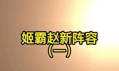 《起凡游戏攻略大全》（成为顶尖玩家的秘籍，装备选择、技能搭配、策略思路一网打尽！）-第2张图片-游趣乐园