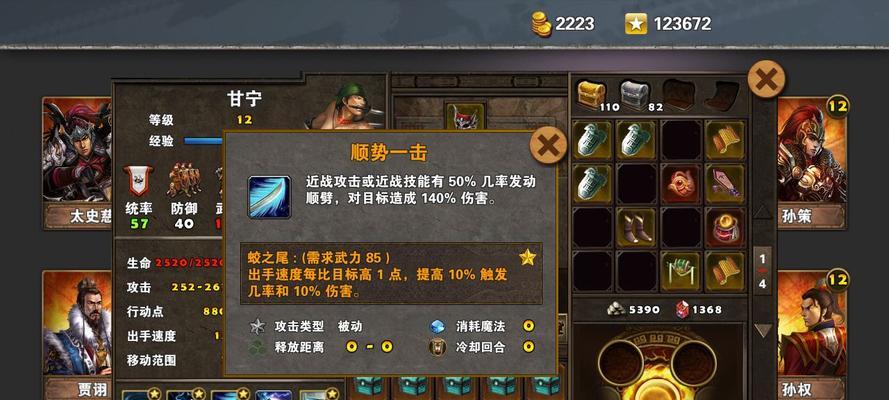 《起凡游戏攻略大全》（成为顶尖玩家的秘籍，装备选择、技能搭配、策略思路一网打尽！）-第3张图片-游趣乐园