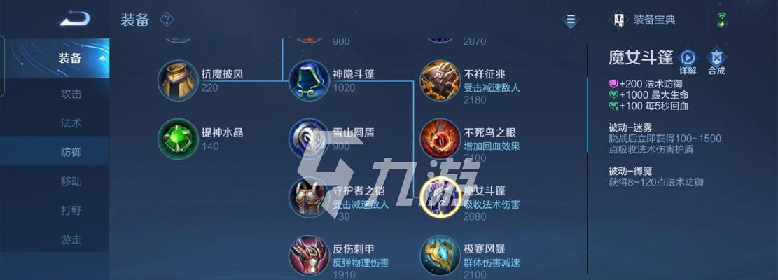 典韦上路出装攻略（穿越战争时空的神秘力量与无畏勇气）-第2张图片-游趣乐园