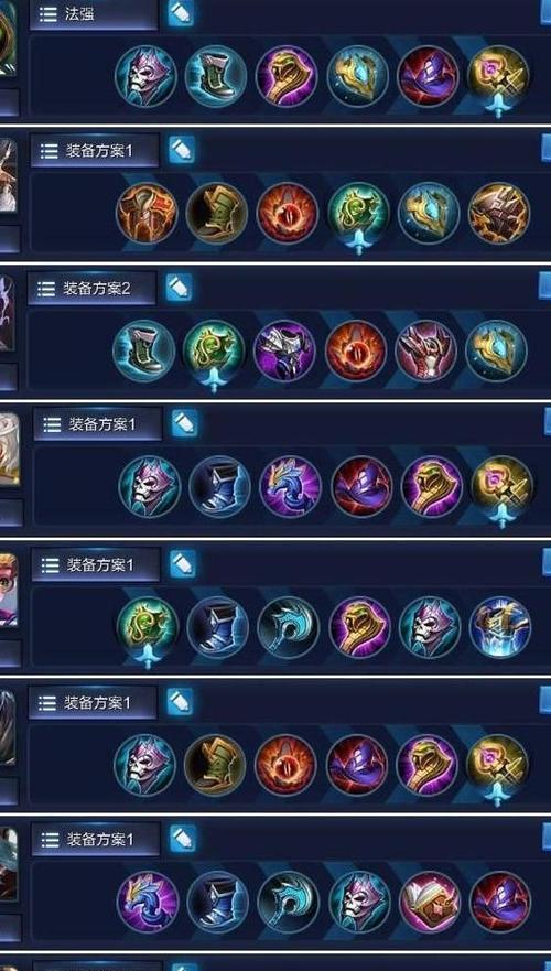 中路法师出装和铭文攻略（深入探索法师英雄的装备选择和铭文搭配，让你在中路游刃有余！）-第3张图片-游趣乐园