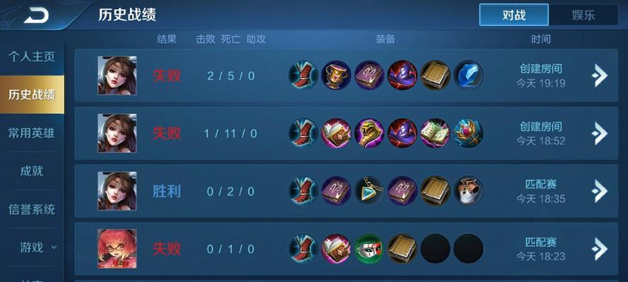 貂蝉极限竞技出装攻略（一文带你揭秘貂蝉的出装策略，让你成为战场上的灵动舞者）-第3张图片-游趣乐园