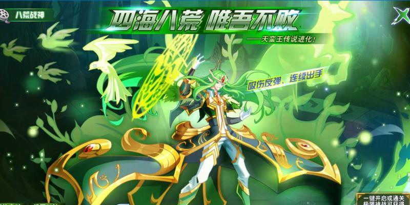 王者石头对线蛮王出装攻略（揭秘石头战士如何克制蛮王）-第3张图片-游趣乐园