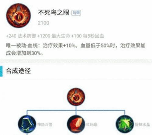 新宫本武藏出装攻略（打造最强武士之道，全方位解析新宫本武藏的出装之道）-第1张图片-游趣乐园