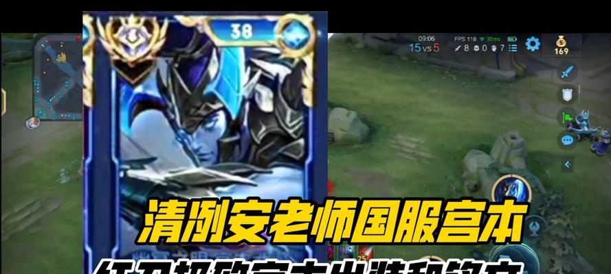 新宫本武藏出装攻略（打造最强武士之道，全方位解析新宫本武藏的出装之道）-第2张图片-游趣乐园