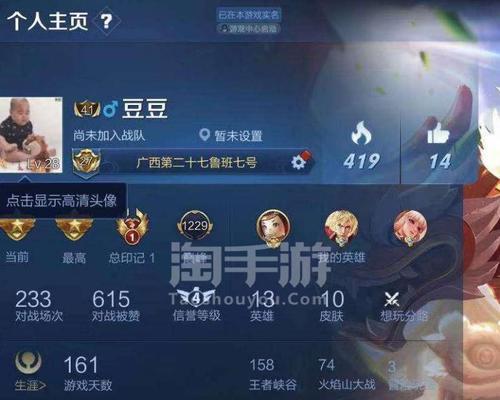《无情钟馗铭文出装攻略贴吧》（无情钟馗铭文出装攻略贴吧，打造最强钟馗！）-第3张图片-游趣乐园