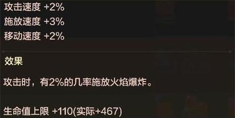 数码兽之王攻略（揭秘游戏中的数码兽进化之道，助你成为数码兽之王！）-第1张图片-游趣乐园