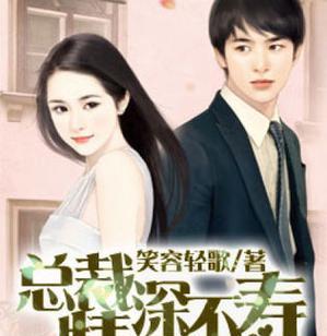 《以情深不寿》游戏攻略（破解爱情密码，探索多样结局，带你进入恋爱世界的奇幻之旅）-第2张图片-游趣乐园