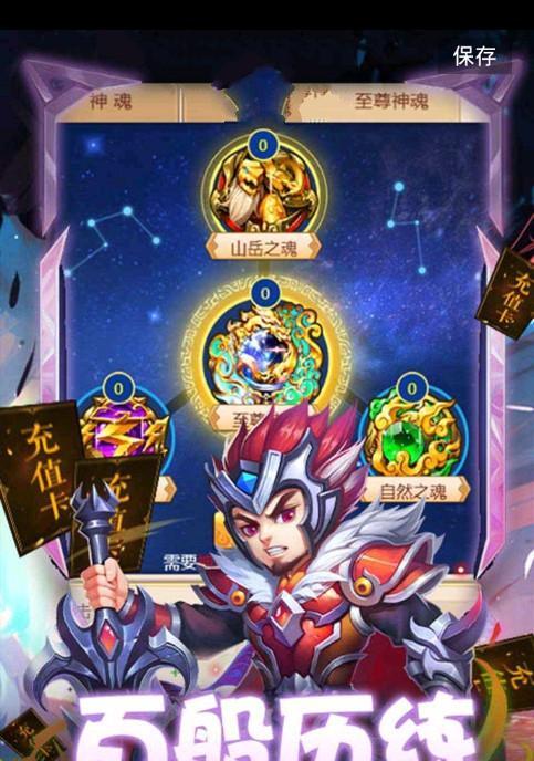 以守卫剑阁手游孔明出装攻略（打造无敌智谋，征战三国乱世）-第2张图片-游趣乐园