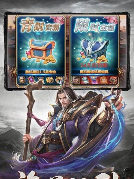 以守卫剑阁手游孔明出装攻略（打造无敌智谋，征战三国乱世）-第3张图片-游趣乐园