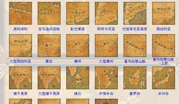 帝国时代3发展攻略（从资源采集到军事战略，助你成为帝国时代3的统治者）-第1张图片-游趣乐园
