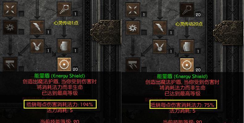 暗黑2女法师攻略（女法师角色定位、技能解析和装备选择的终极指南）-第1张图片-游趣乐园