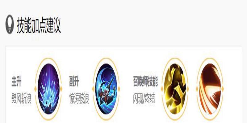 孙策移动炮塔出装攻略（打造无所不能的战神，孙策炮塔出装解析）-第2张图片-游趣乐园