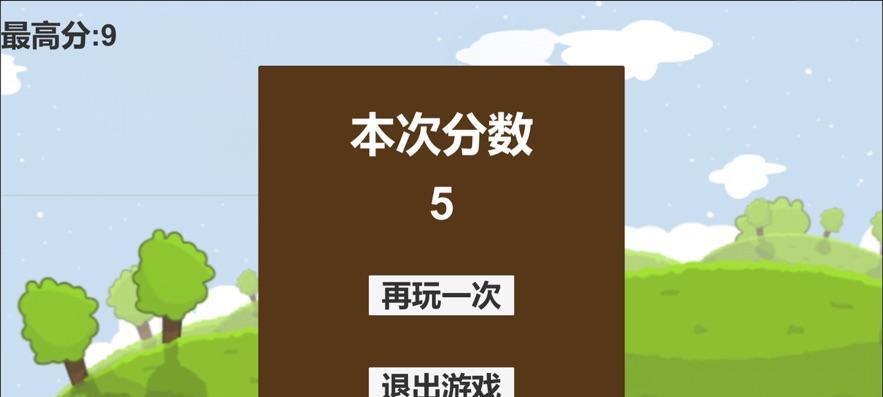 水果射击大师攻略（成为水果射击的冠军，技巧与策略无所不知）-第2张图片-游趣乐园