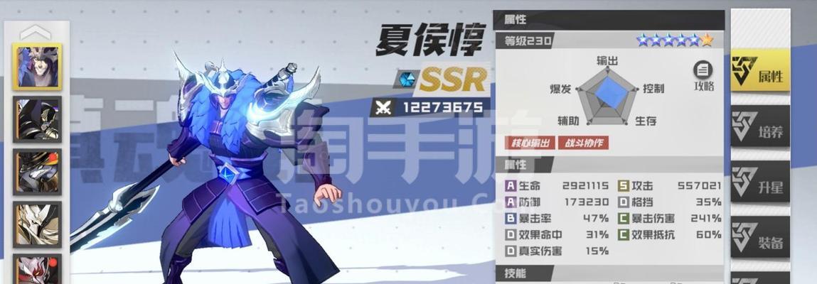 《武神出装顺序攻略，带你登顶排行榜！》（最强武神出装顺序揭秘，让你战无不胜！）-第1张图片-游趣乐园