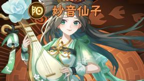 《人间大炮出装最新版攻略》（掌握最强输出，征战全新版本！）-第3张图片-游趣乐园