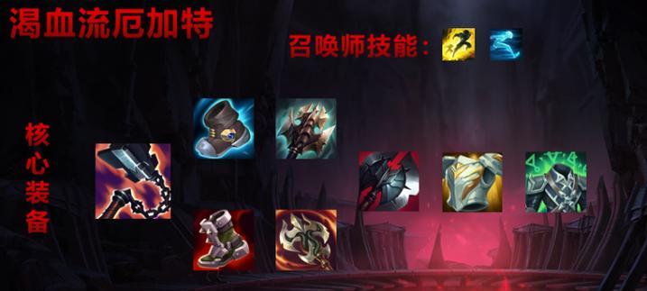 武器神话出装攻略（探索武器神话的最佳装备搭配与使用技巧）-第2张图片-游趣乐园